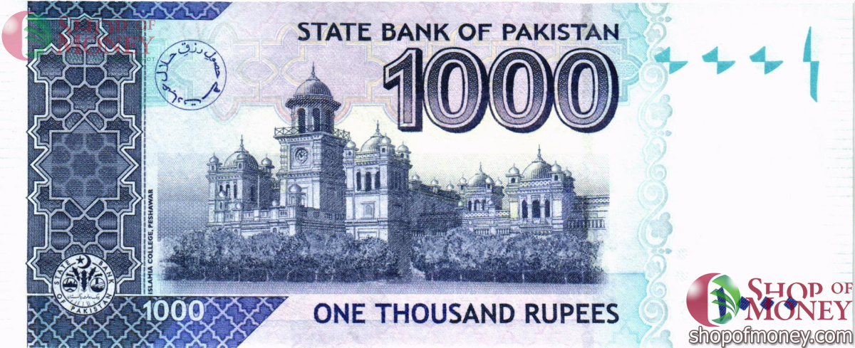 ПАКИСТАН 1000 РУПИЙ 2