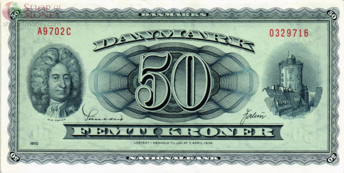 ДАНИЯ 50 КРОН 1