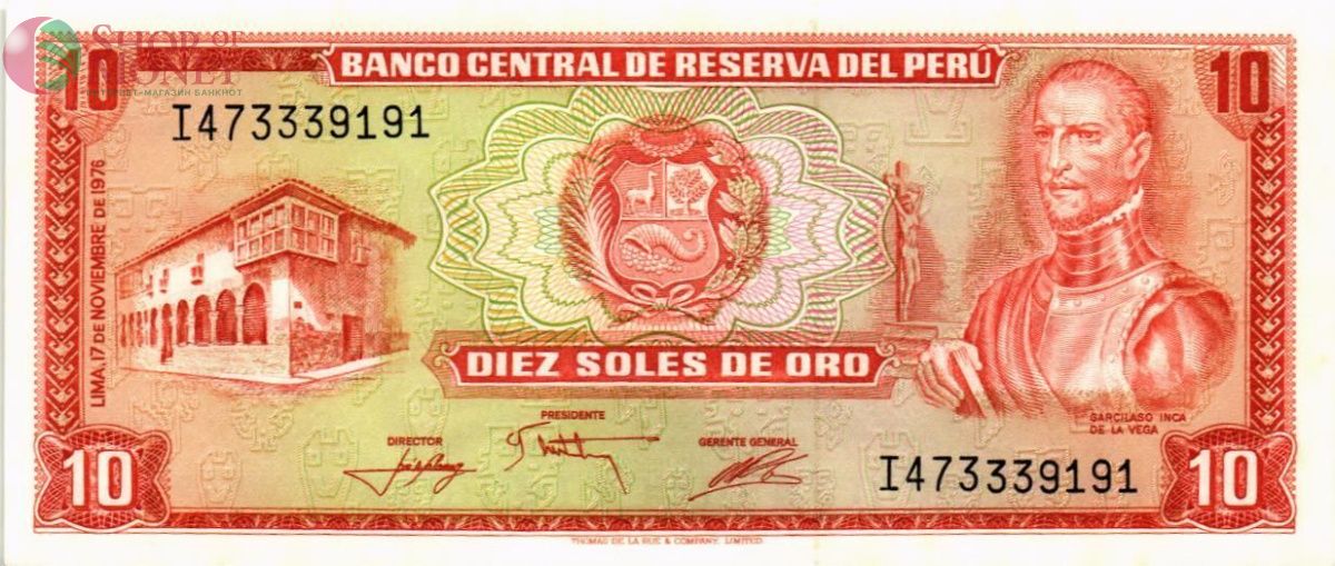 ПЕРУ 10 СОЛЕЙ 1