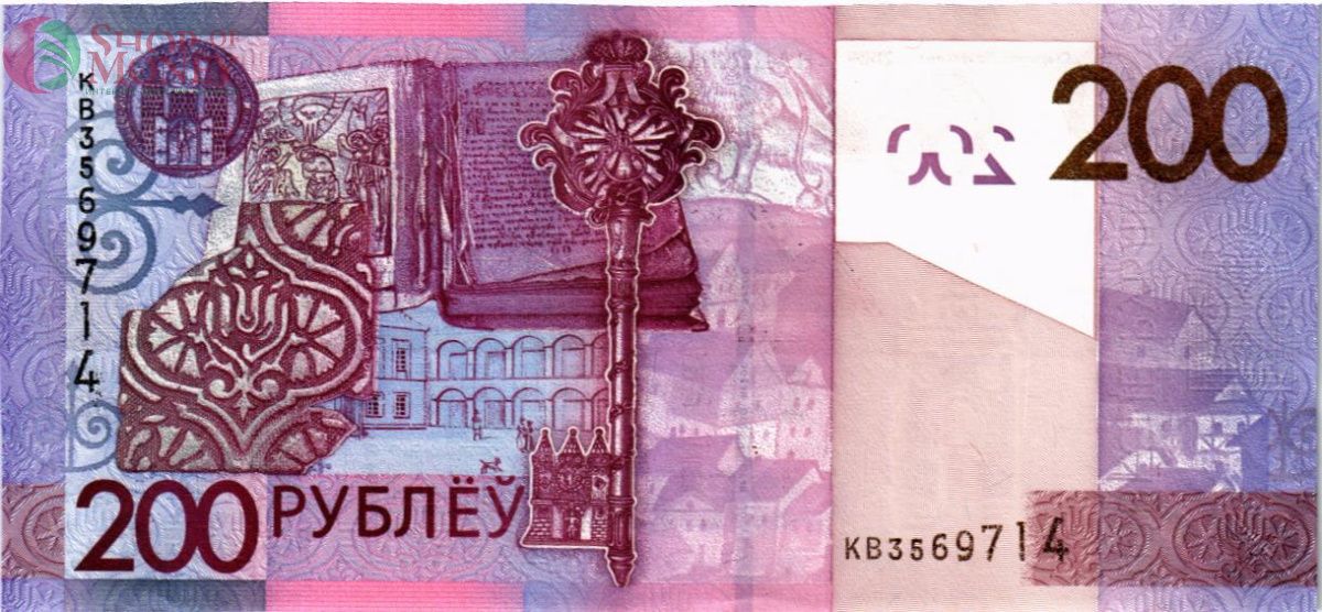 БЕЛАРУСЬ 200 РУБЛЕЙ 2
