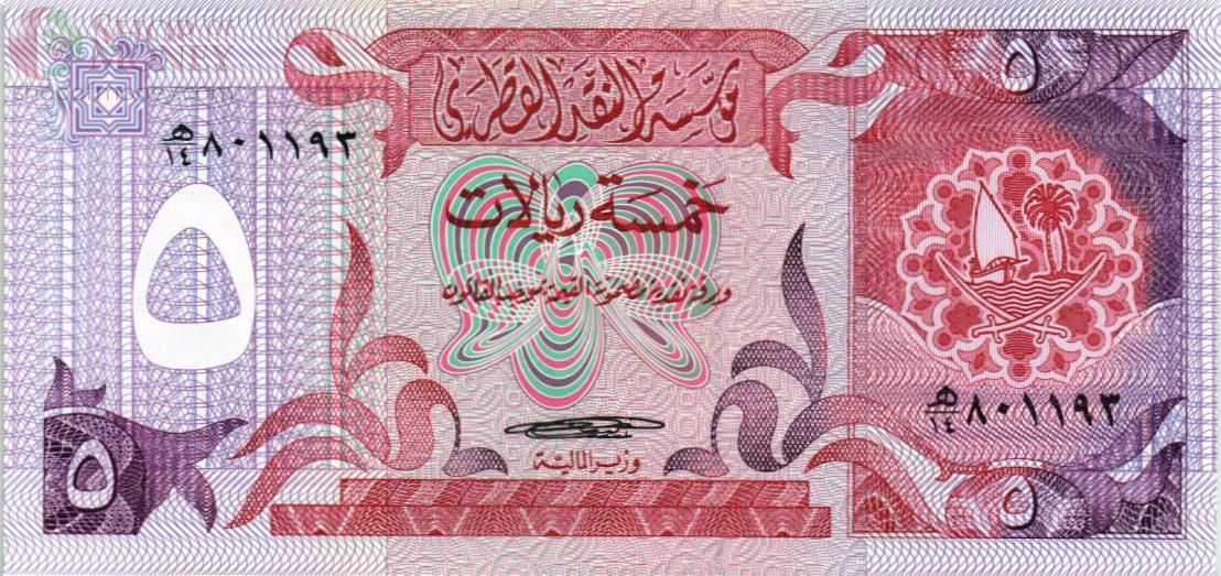 КАТАР 5 РИАЛ 1