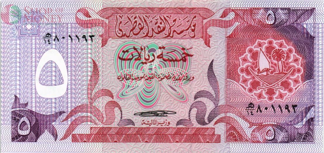 КАТАР 5 РИАЛ 1