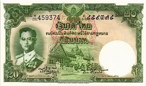 ТАИЛАНД 20 БАТ 1