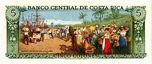 КОСТА-РИКА 5 КОЛОН (07.04.1983) 2