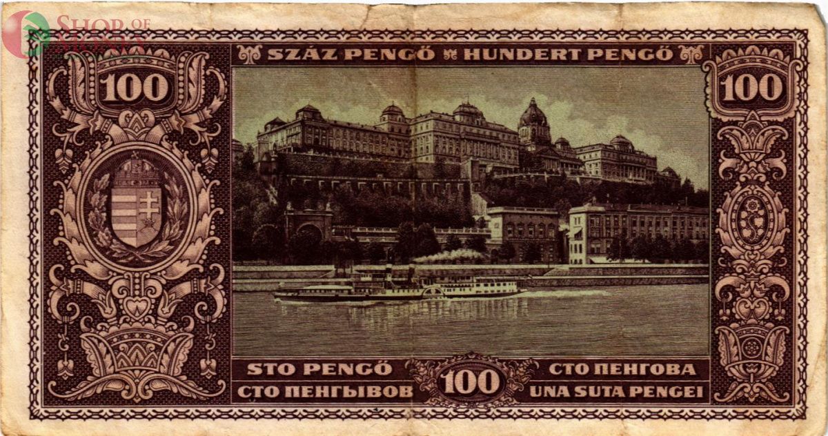 ВЕНГРИЯ 100 ПЕНГО 2