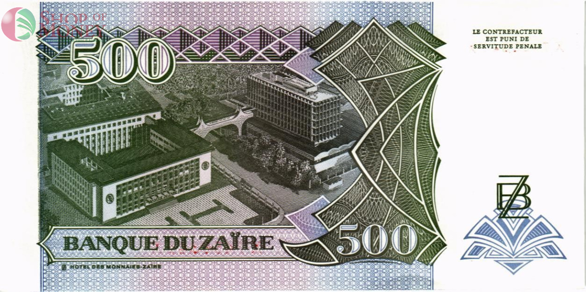 ЗАИР 500 ЗАИР 2