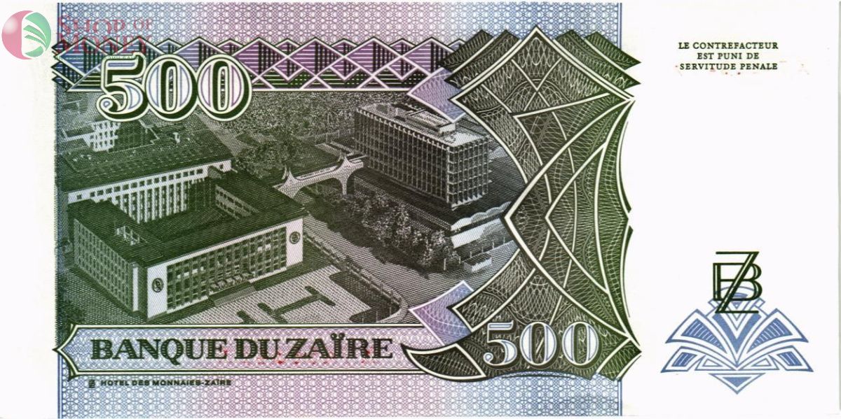 ЗАИР 500 ЗАИР 2