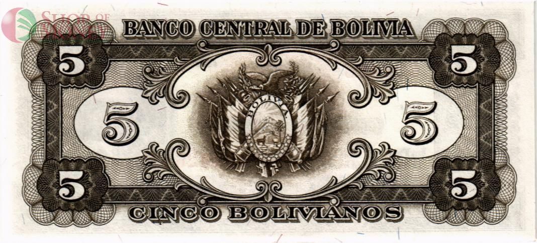БОЛИВИЯ 5 БОЛИВИАНО 2