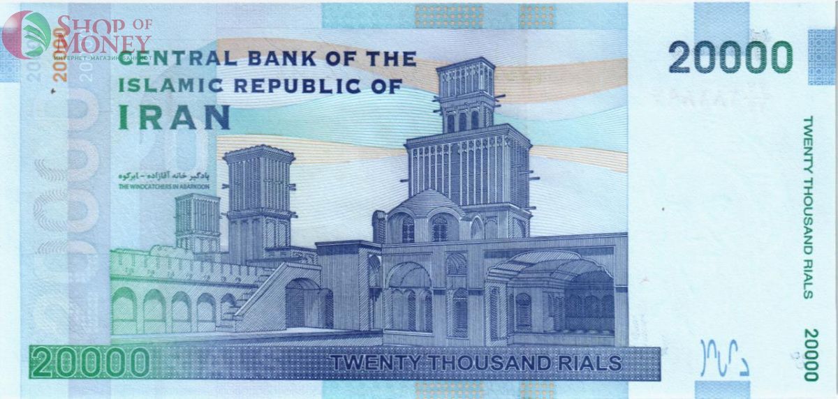 ИСЛАМСКАЯ РЕСПУБЛИКА 20000 РИАЛ 2