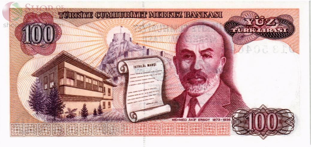 ТУРЦИЯ 100 ЛИР 2