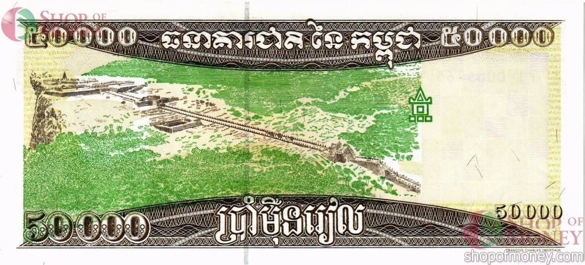 КАМБОДЖА 50000 РИЕЛЬ 2