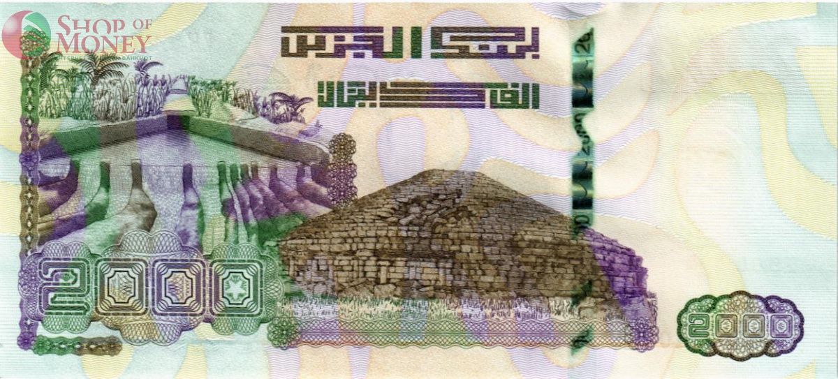 АЛЖИР 2000 ДИНАР 2
