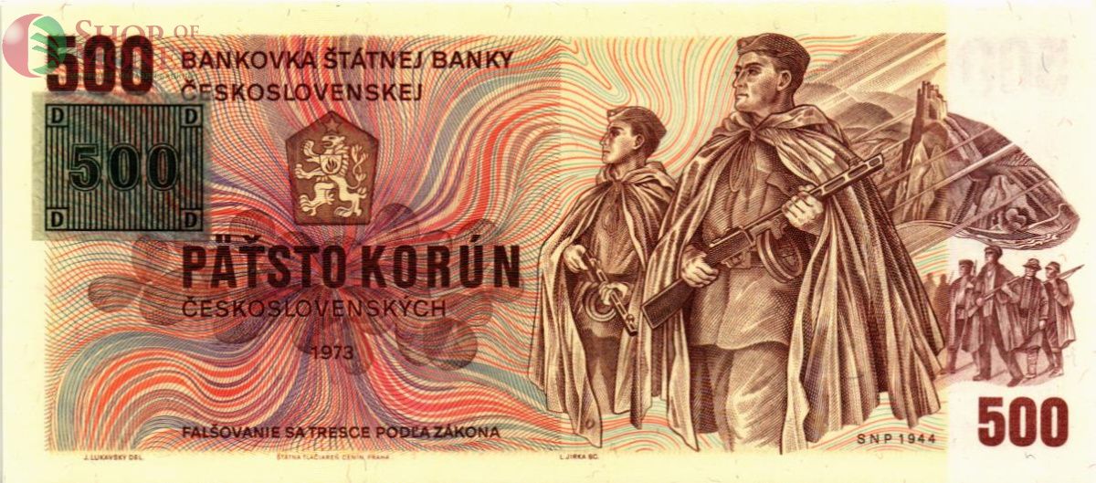 ЧЕХИЯ 500 КРОН 1
