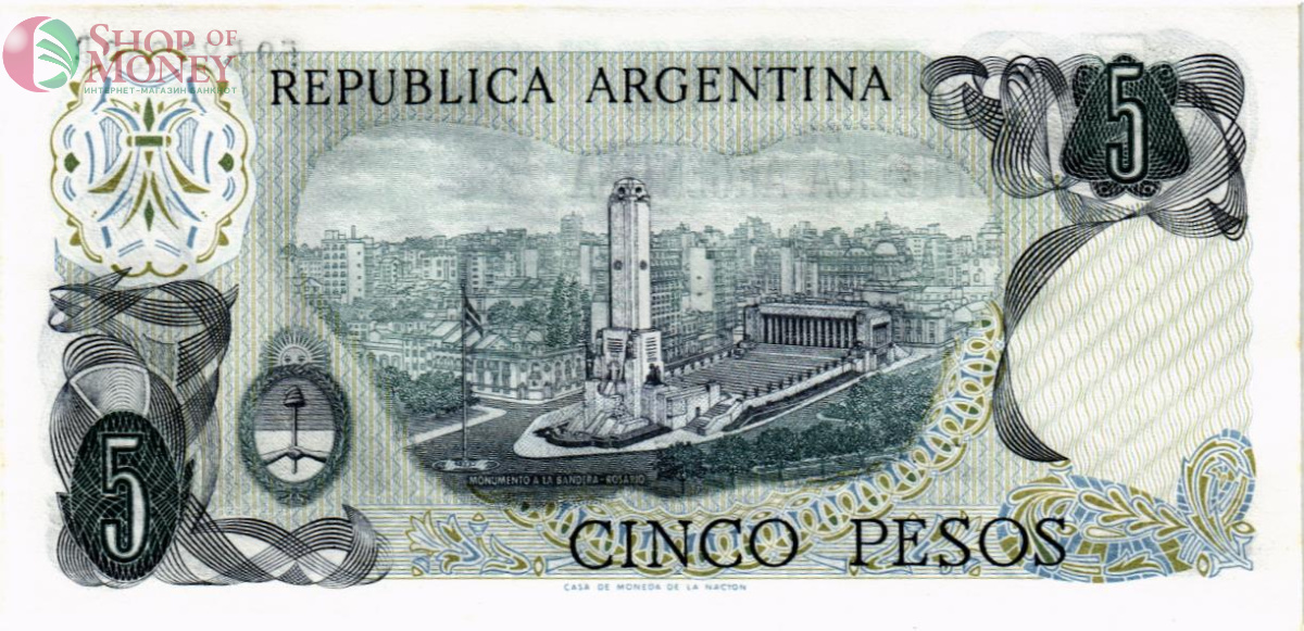 АРГЕНТИНА 5 ПЕСО 2