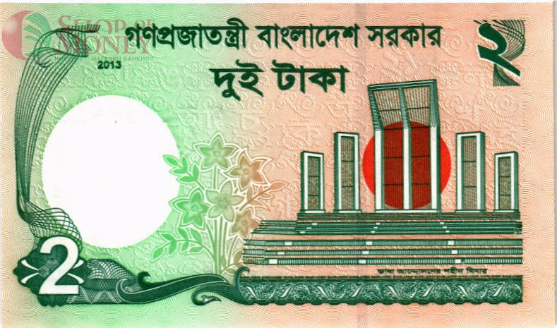 БАНГЛАДЕШ 2 ТАКА 2