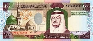 САУДОВСКАЯ АРАВИЯ 100 РИАЛ 1