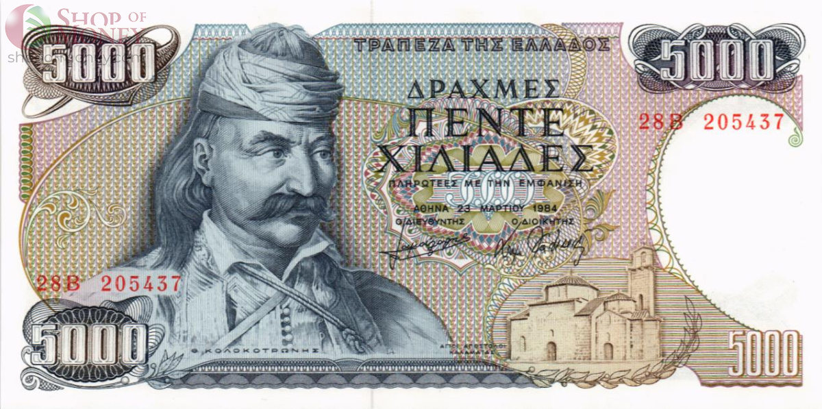ГРЕЦИЯ 5000 ДРАХМ 1