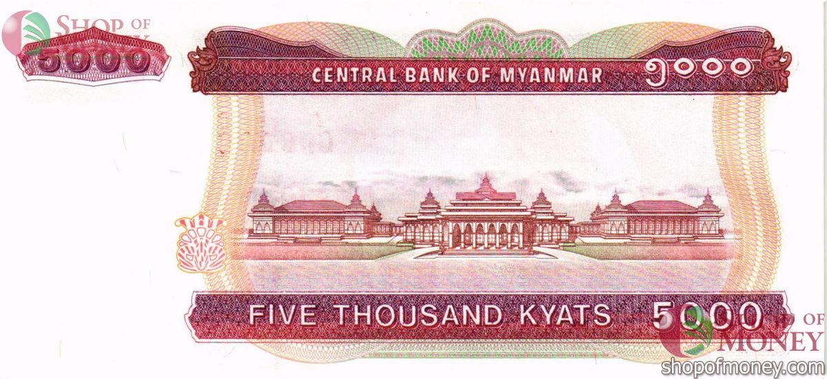МЬЯНМА 5000 КЬЯТ 2