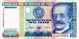 ПЕРУ 500000 ИНТИ (Z-A) 1