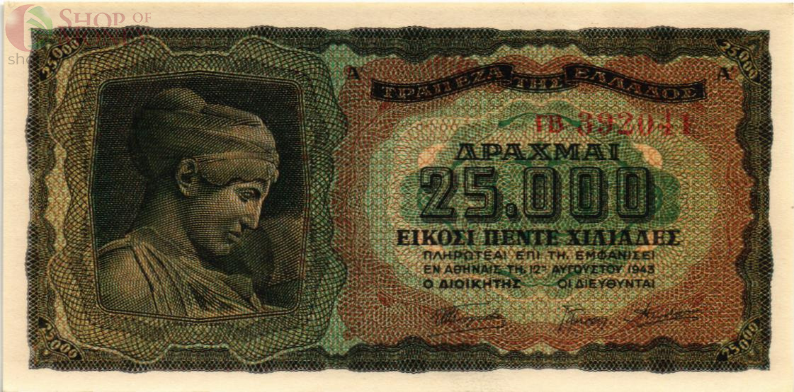 ГРЕЦИЯ 25000 ДРАХМ 1