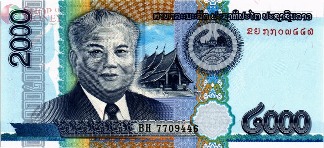 ЛАОС 2000 КИП 1