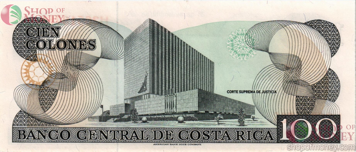 КОСТА-РИКА 100 КОЛОН 2