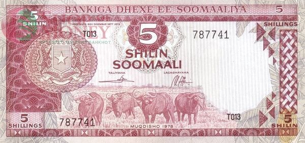 СОМАЛИ 5 ШИЛЛИНГОВ 1