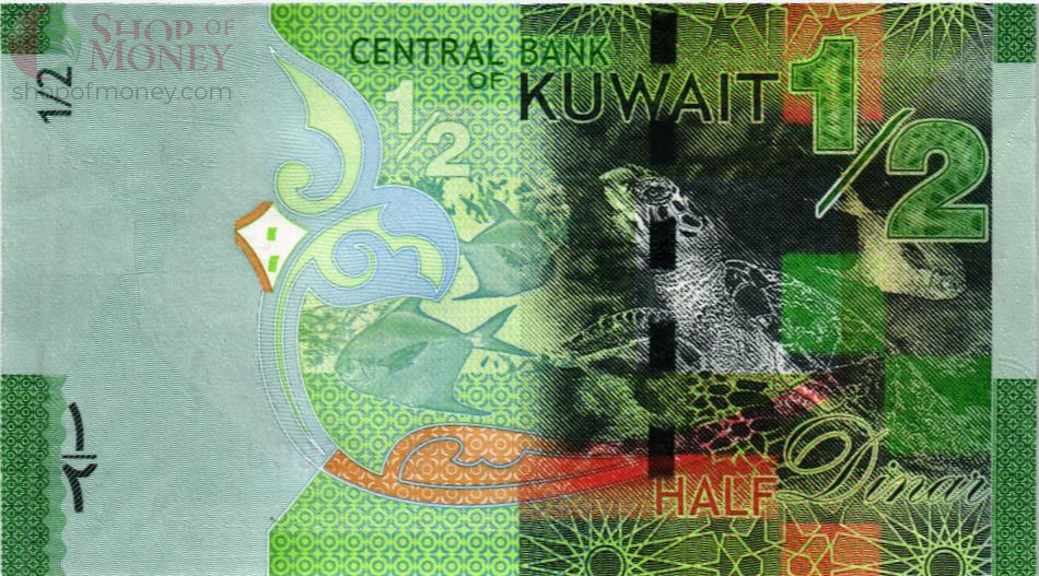 КУВЕЙТ 1/2 ДИНАР 2