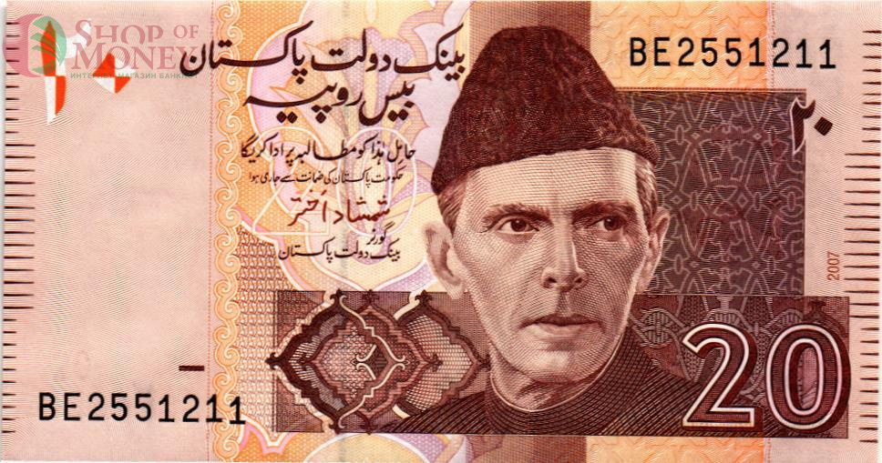 ПАКИСТАН 20 РУПИЙ 1