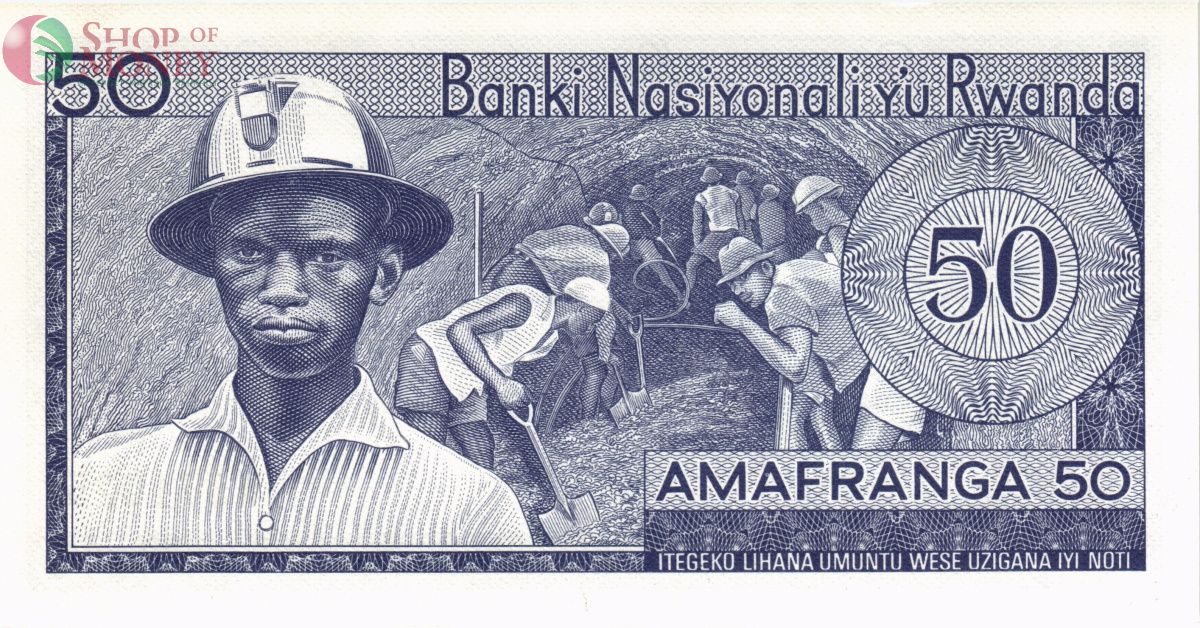 РУАНДА 50 ФРАНКОВ 2