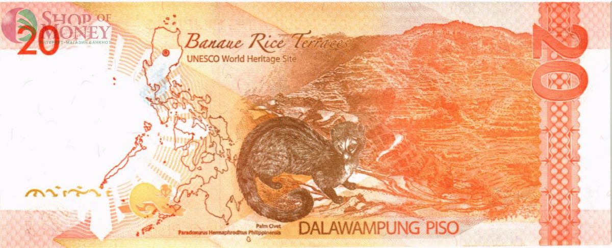 ФИЛИППИНЫ 20 ПЕСО 2
