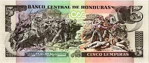 ГОНДУРАС 5 ЛЕМПИР 2