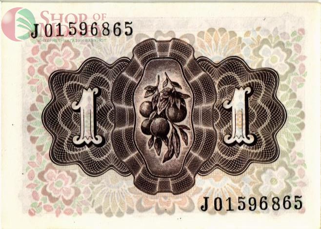 ИСПАНИЯ 1 ПЕСЕТА 2