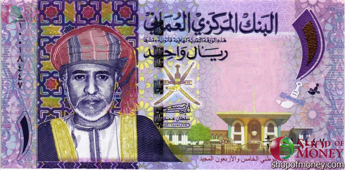 ОМАН 1 РИАЛ (С ошибкой в дате на Арабском языке) 1