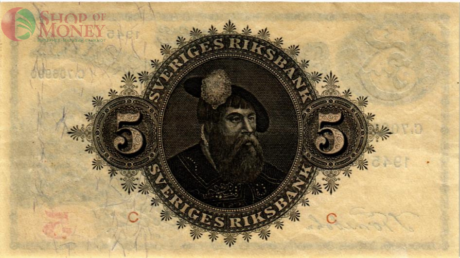 ШВЕЦИЯ 5 КРОН 2
