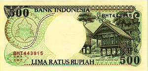 ИНДОНЕЗИЯ 500 РУПИЙ 2