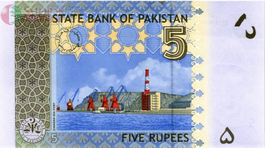 ПАКИСТАН 5 РУПИЙ 2