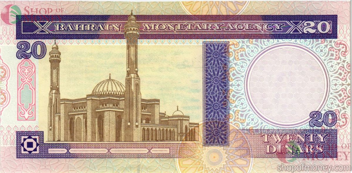 БАХРЕЙН 20 ДИНАР 2