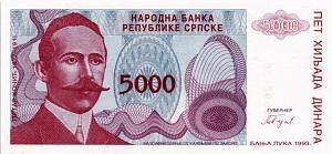 БОСНИЯ И ГЕРЦЕГОВИНА (СЕРБСКАЯ РЕСПУБЛИКА) 5000 ДИНАР 1