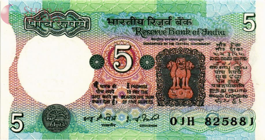 ИНДИЯ 5 РУПИЙ СТЕПЛЕР (БУКВА - C) 1