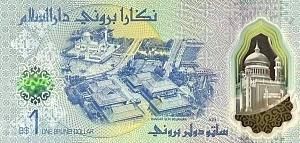 БРУНЕЙ 1 РИНГГИТ 2