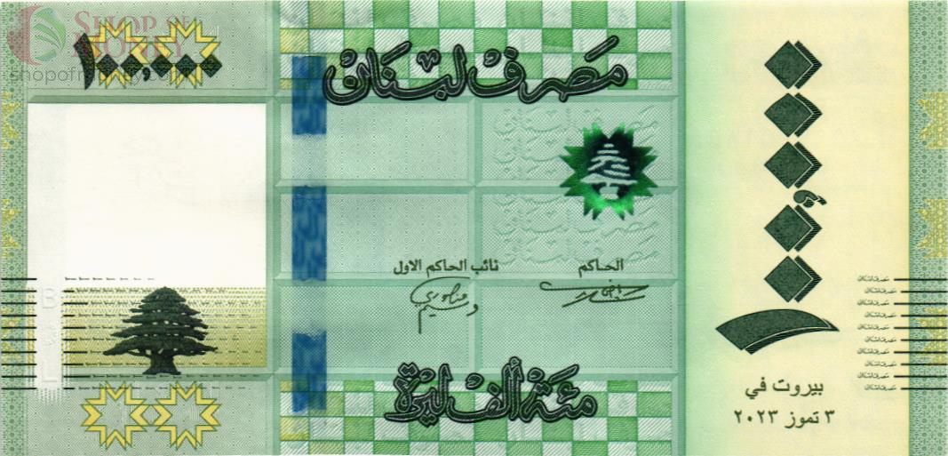 ЛИВАН 100000 ЛИВРОВ 1