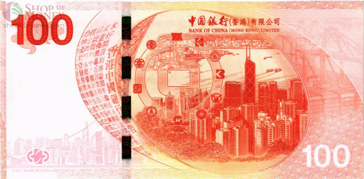 ГОНКОНГ 100 ДОЛЛАРОВ (ПРЕФИКС BC - В БУКЛЕТЕ) 3