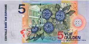 СУРИНАМ 5 ГУЛЬДЕНОВ 2