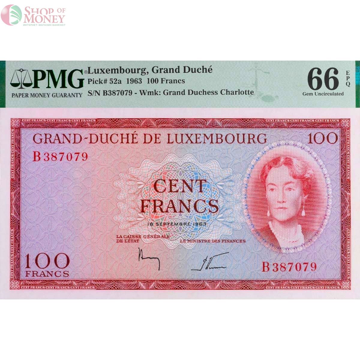 ЛЮКСЕМБУРГ 100 ФРАНКОВ (PMG - GRADE 66) 1