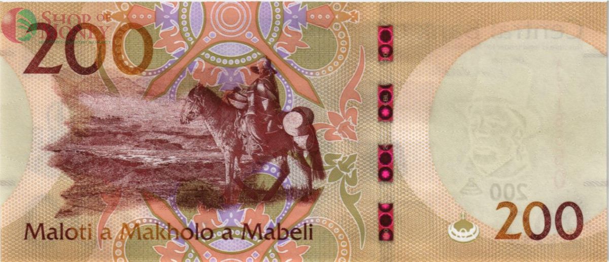 ЛЕСОТО 200 МАЛОТИ 2