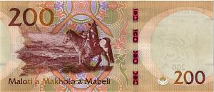 ЛЕСОТО 200 МАЛОТИ 2