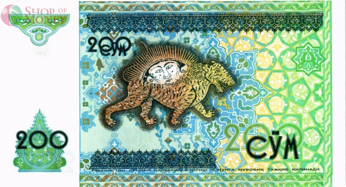 УЗБЕКИСТАН 200 СУМ 2