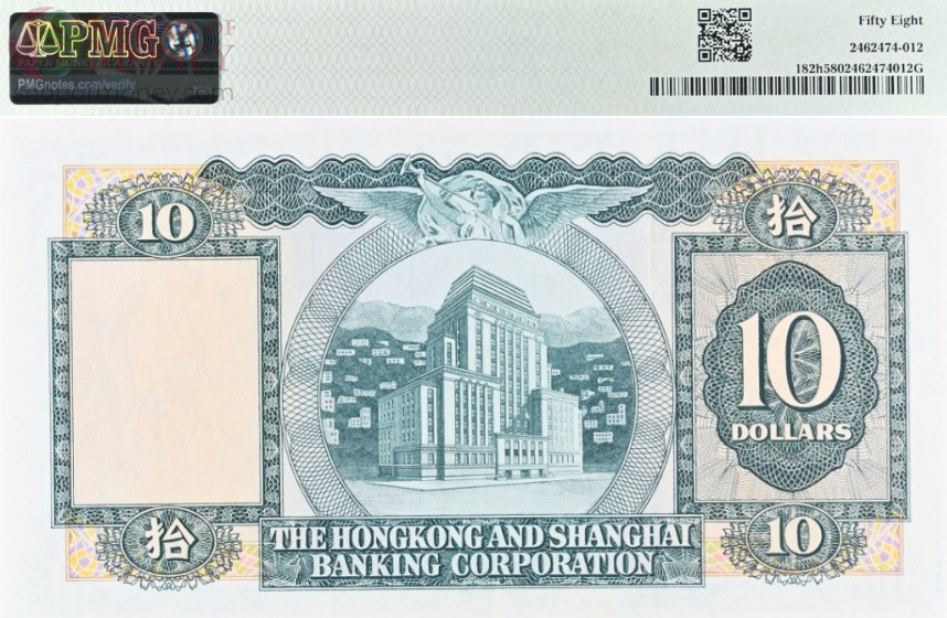 ГОНКОНГ 10 ДОЛЛАРОВ (PMG - GRADE 58) 2