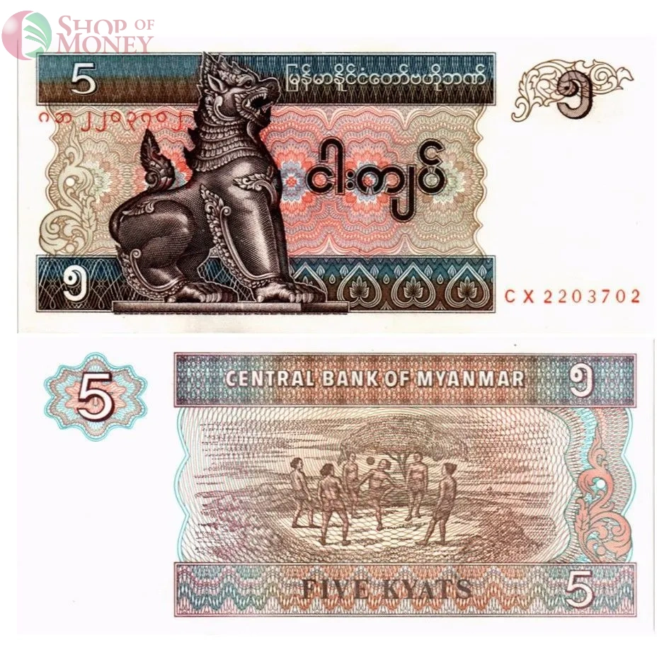 МЬЯНМА НАБОР 6 БАНКНОТ 3